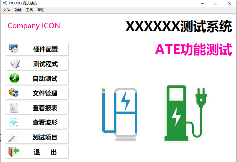 1xBET智能多功能检测系统