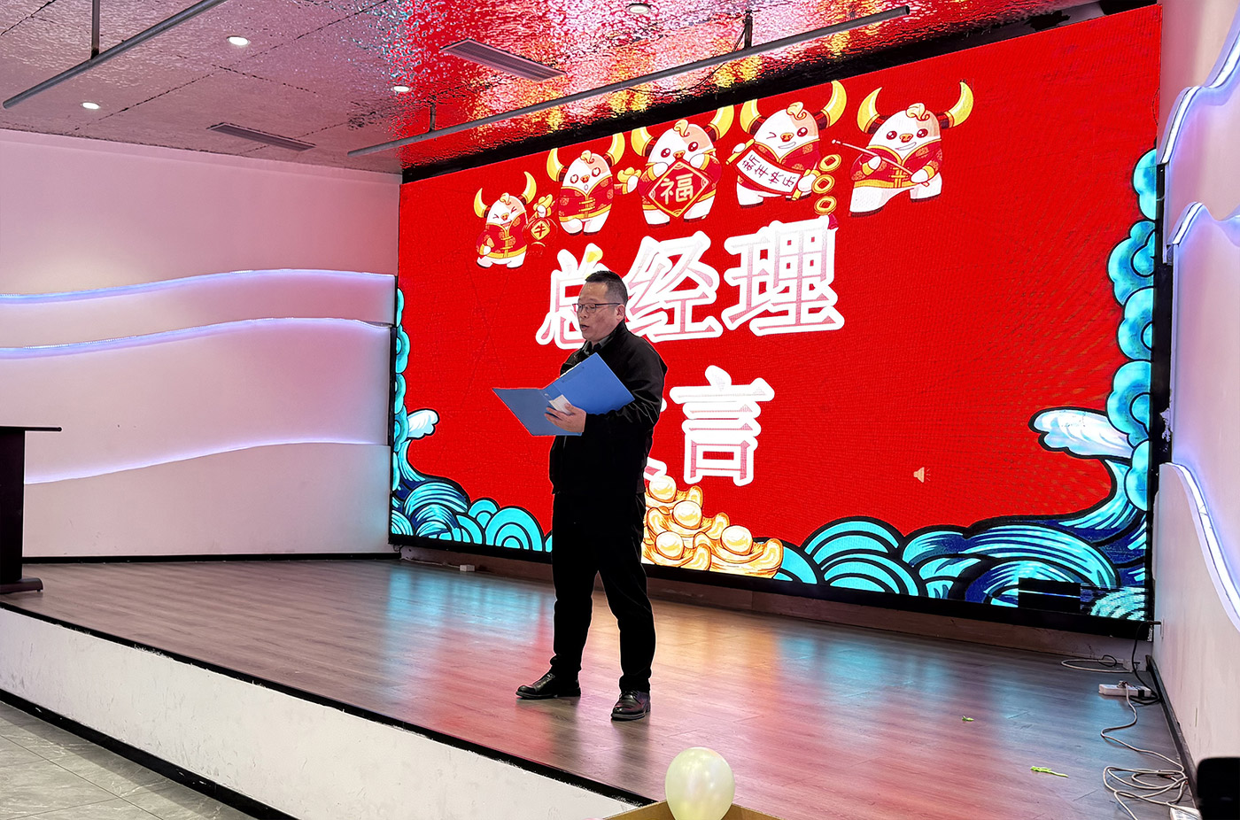 年会盛典 | ?极诚相待，合奏华章