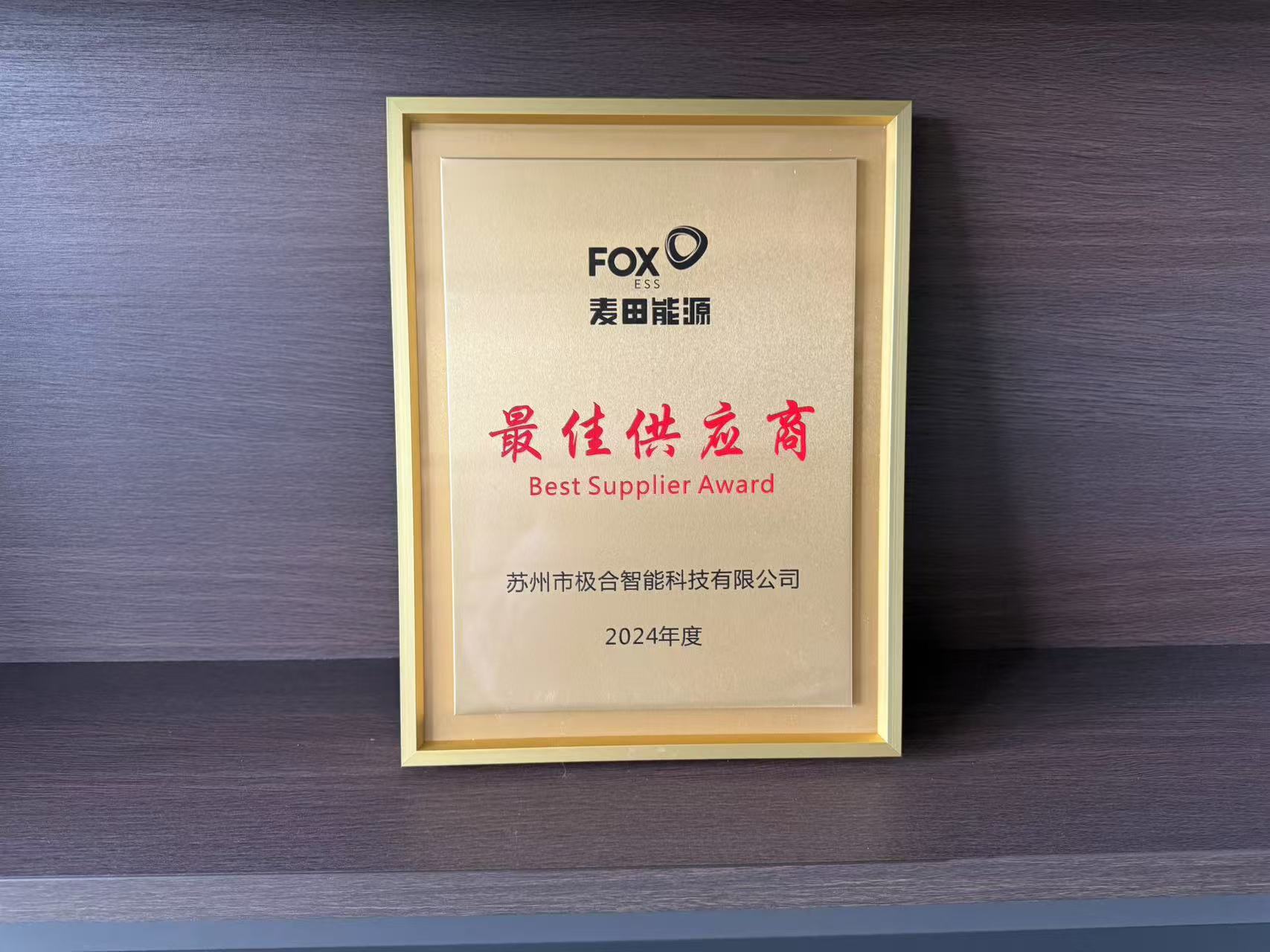 1xBET · 璀璨荣誉 | 携手共进，共创辉煌！