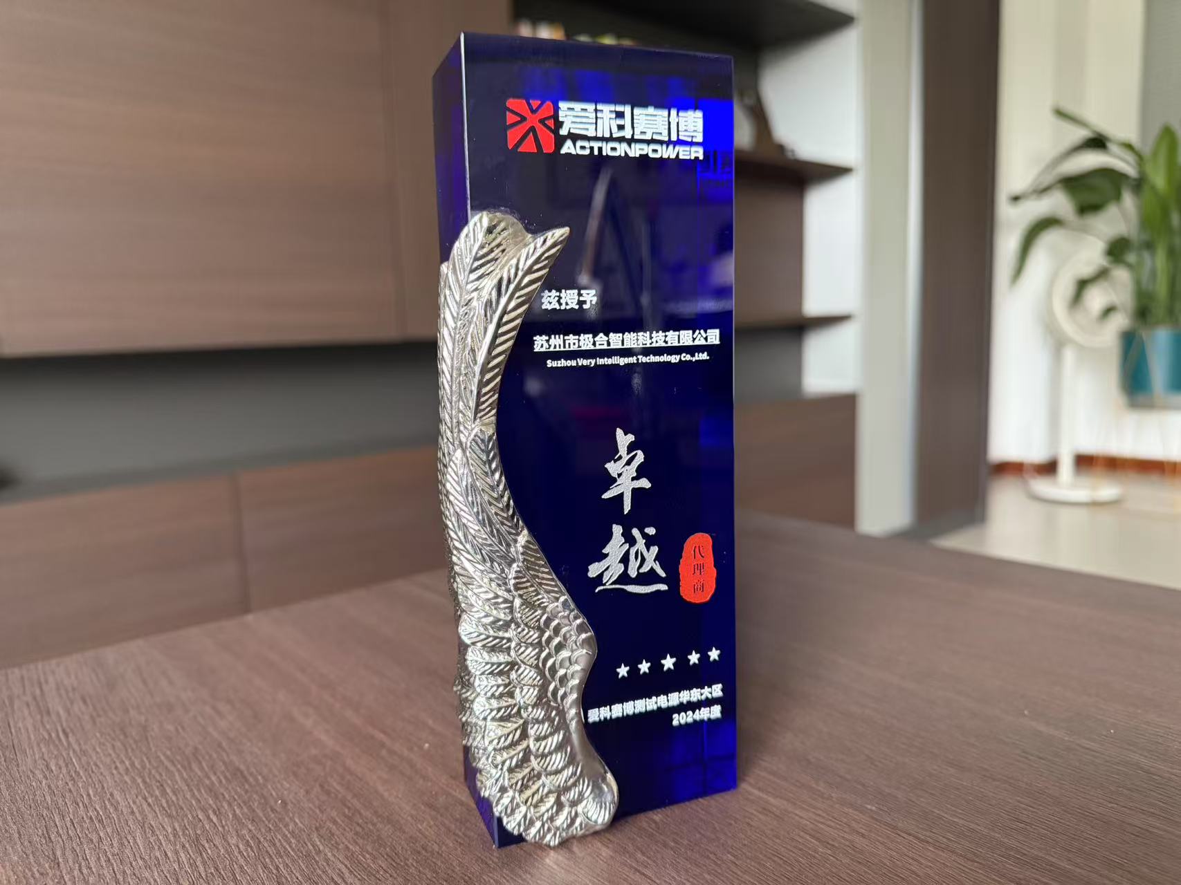 1xBET · 璀璨荣誉 | 携手共进，共创辉煌！